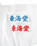 KARATEGI TOKAIDO KUMITE MASTER ATHLETIC PREMIER LEAGUE - KARATE