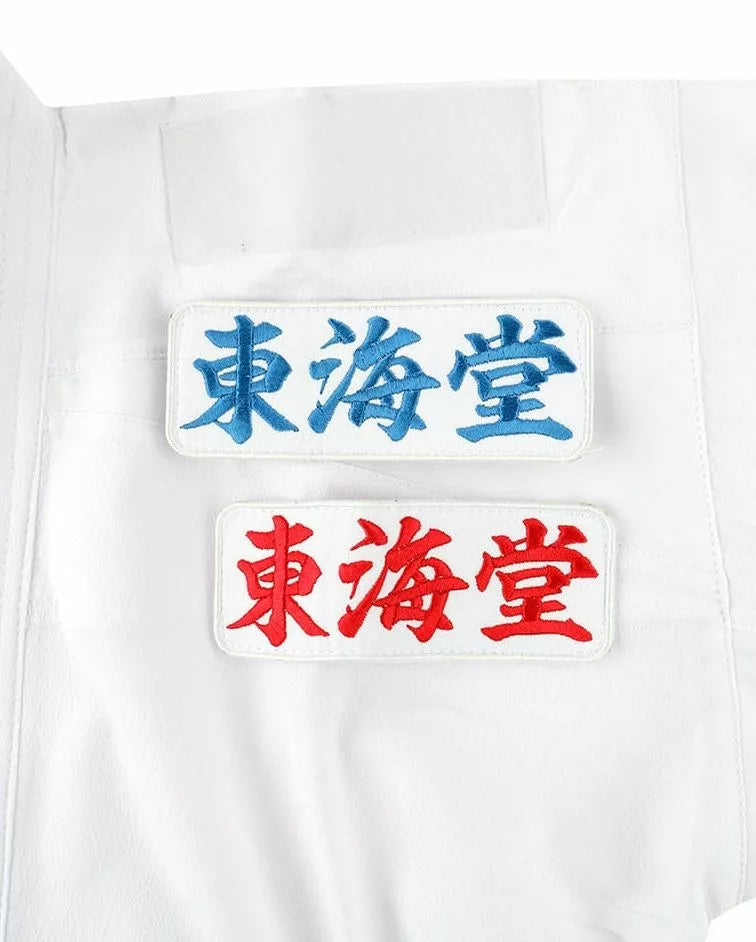 KARATEGI TOKAIDO KUMITE MASTER ATHLETIC PREMIER LEAGUE - KARATE