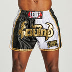 PANTA THAI SIAM LEONE